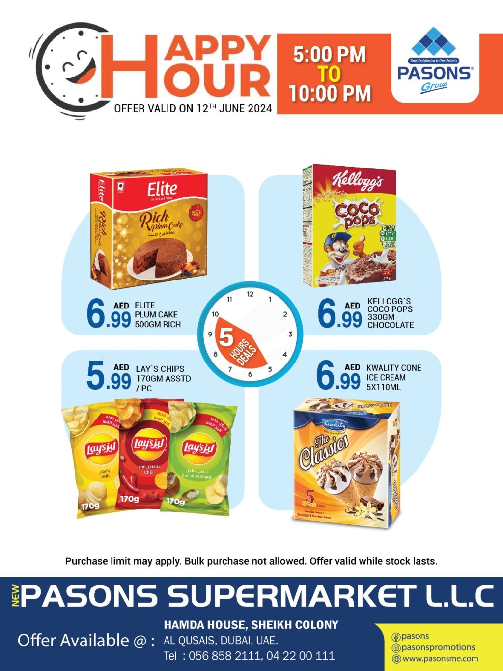 صورة واتساب بتاريخ 1445-12-06 في 16.23.20_48ed12af